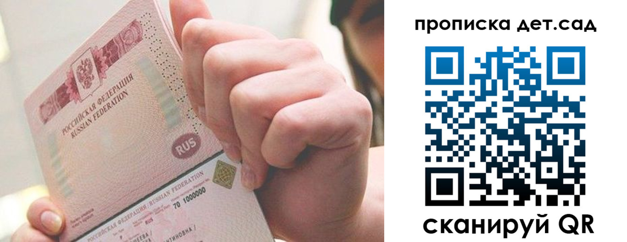 где прописаться в Карачеве