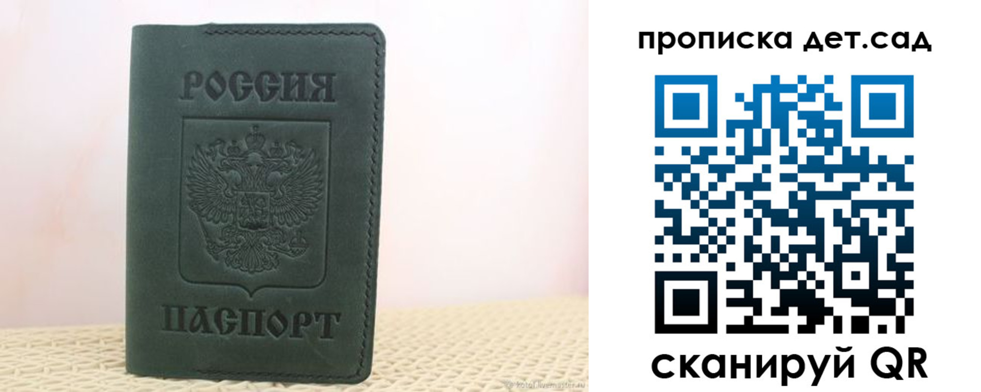 форма 3 в Карачеве
