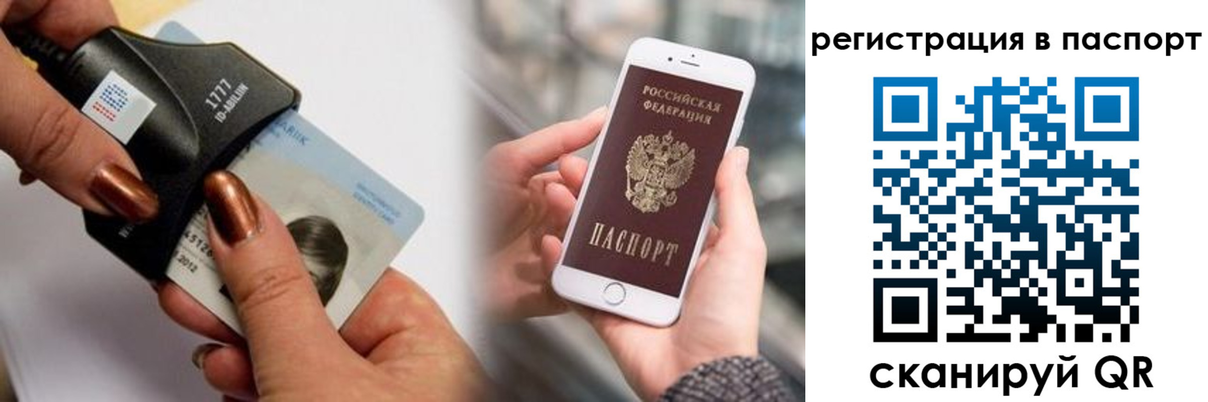 найти адрес прописки в Карачеве