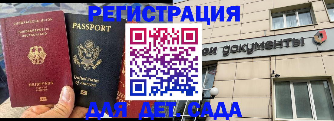 временная регистрация в квартире в Карачеве