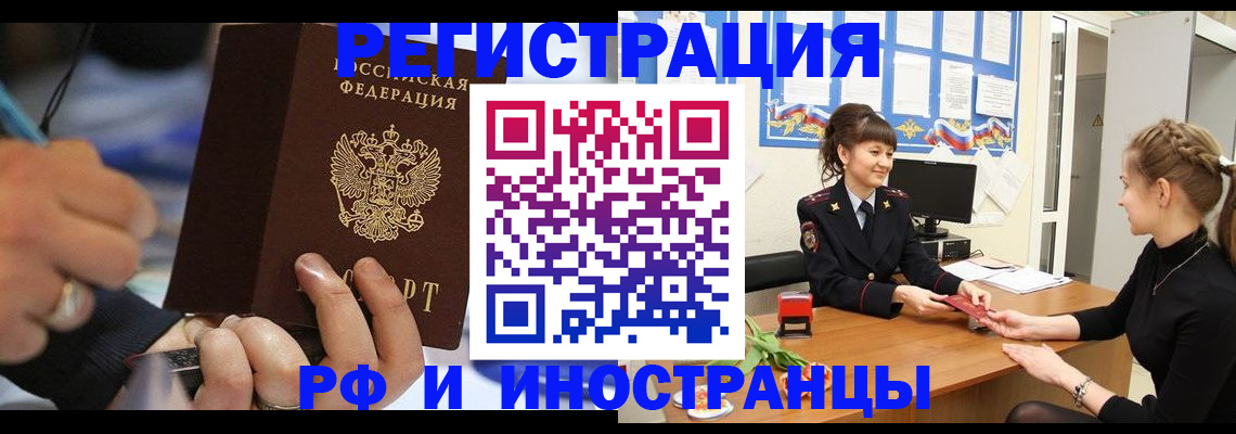 временная регистрация госуслуги в Карачеве